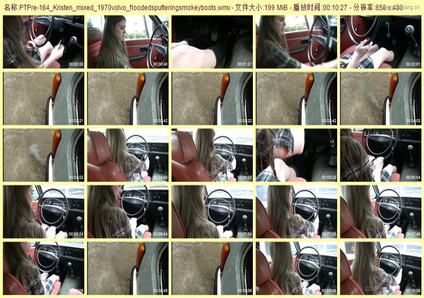 ptpre-164_Kristen_mixed_1970volvo_floodedsputteringsmokeyboots
